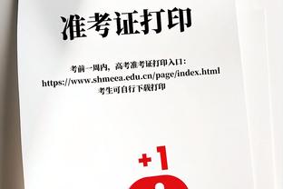 升班马杀手！孙兴慜最近33次对阵升班马打进22球，助攻10次